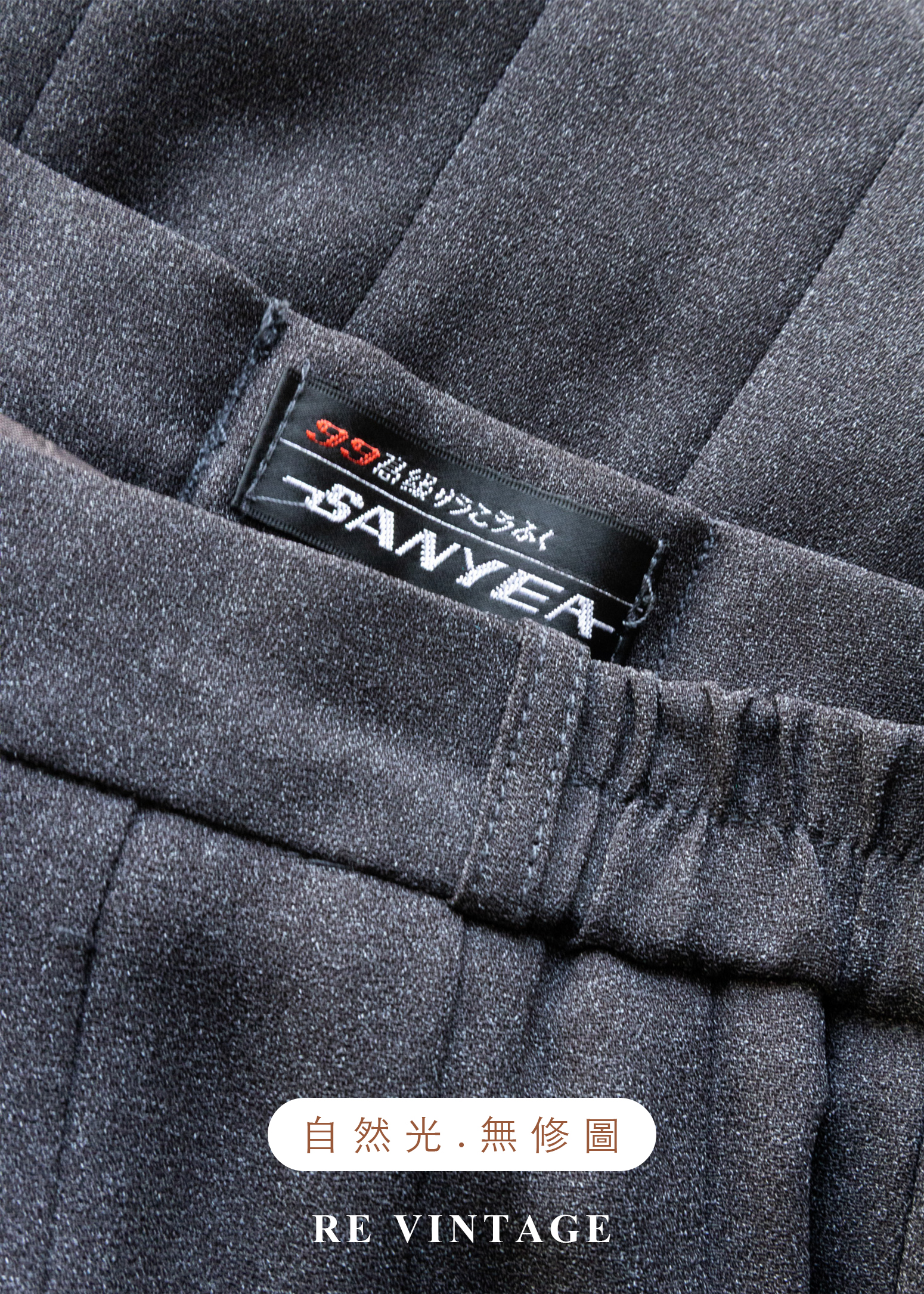 氣質單品 - 深灰色漂亮百褶中長裙(27-28")9