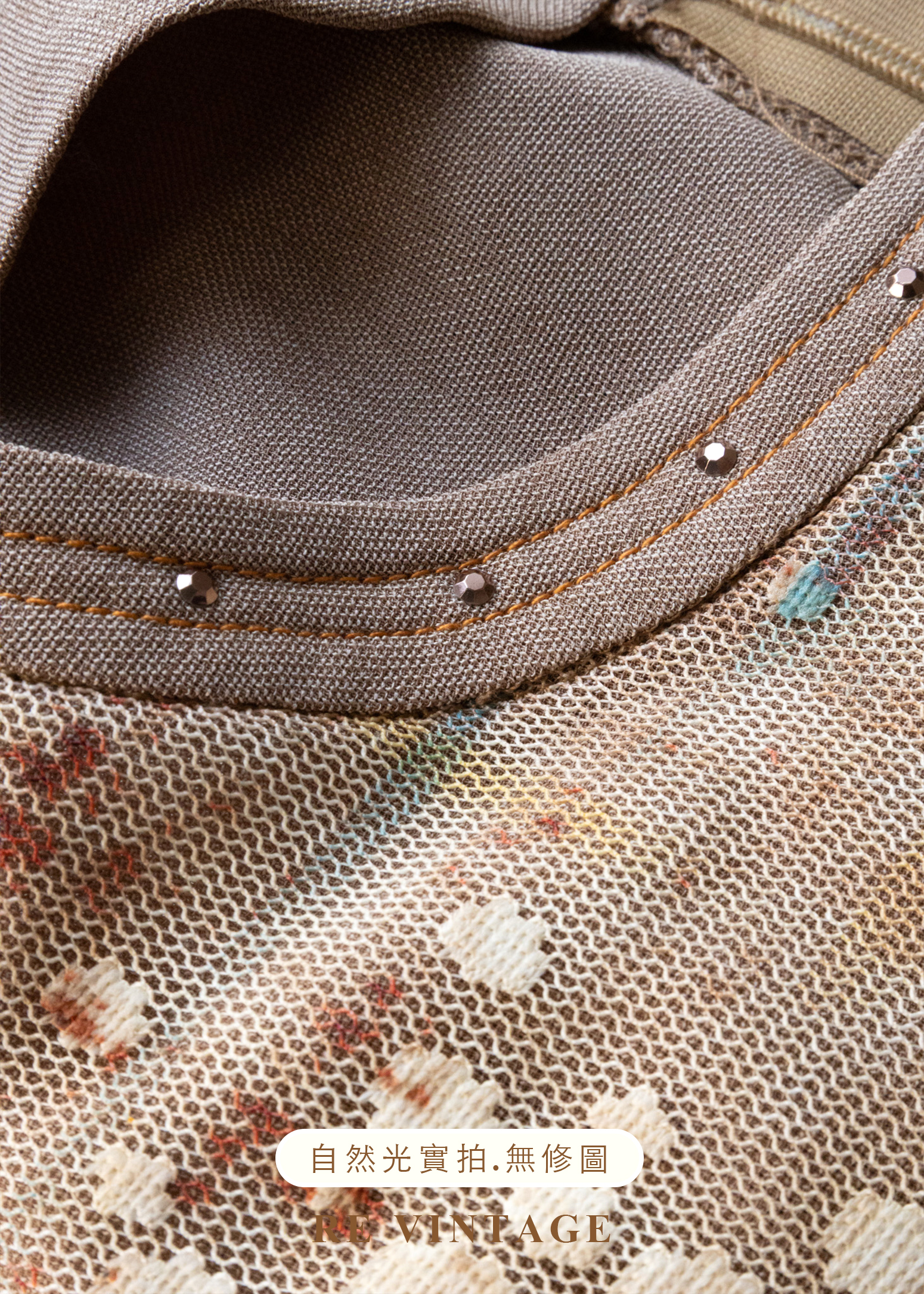 彩漆霧光格紋背心14