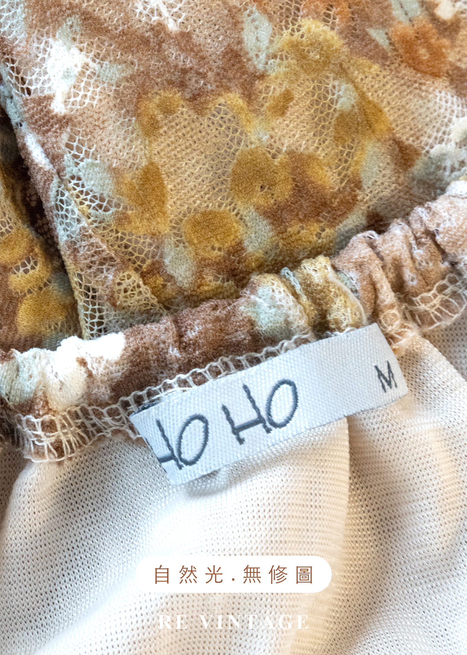 焦糖杏色色蕾絲小碎花鬆緊腰洋裝19