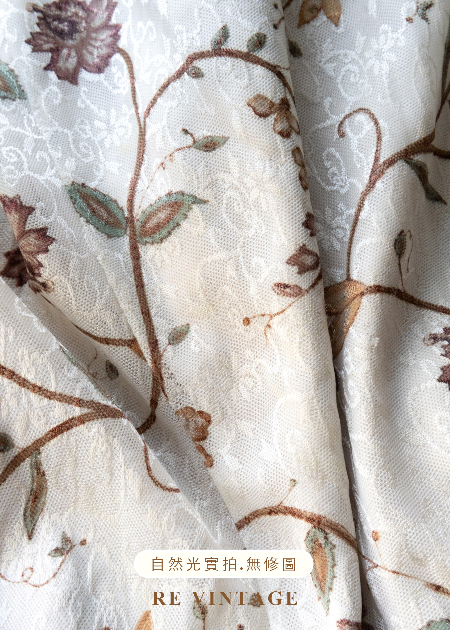 植物標本花朵米白色長裙(27-30")11