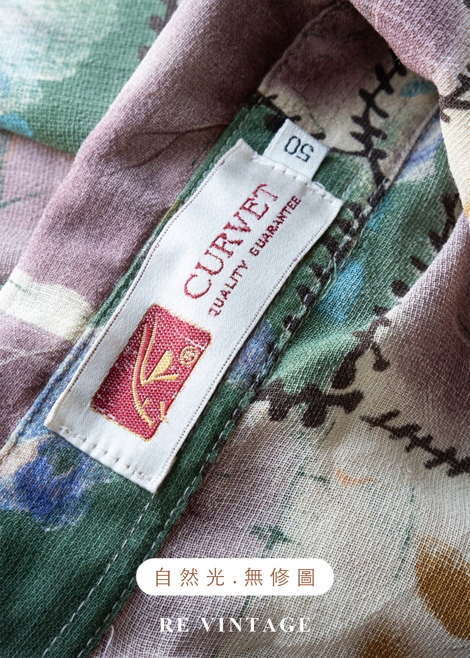 霧紫色拼貼詩襯衫13