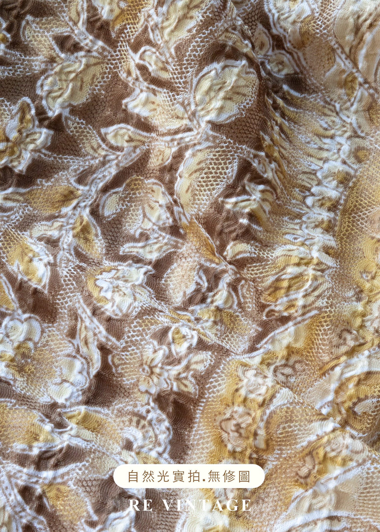 光。繁花線條奶茶色及膝裙(22-28")12