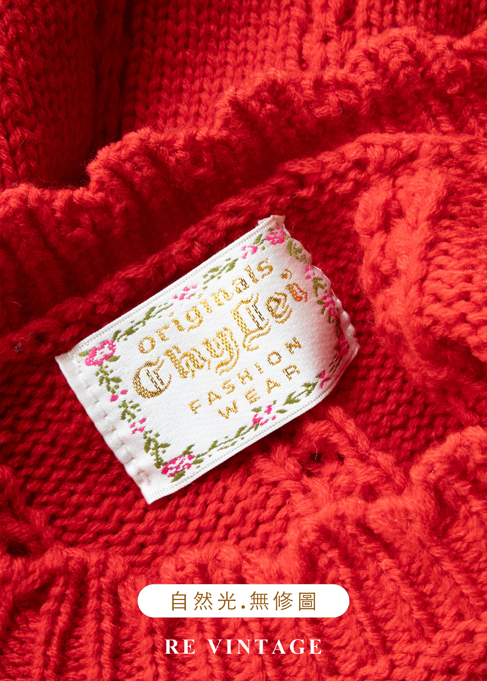 冬日花語 - 暖紅花卉針織毛衣16
