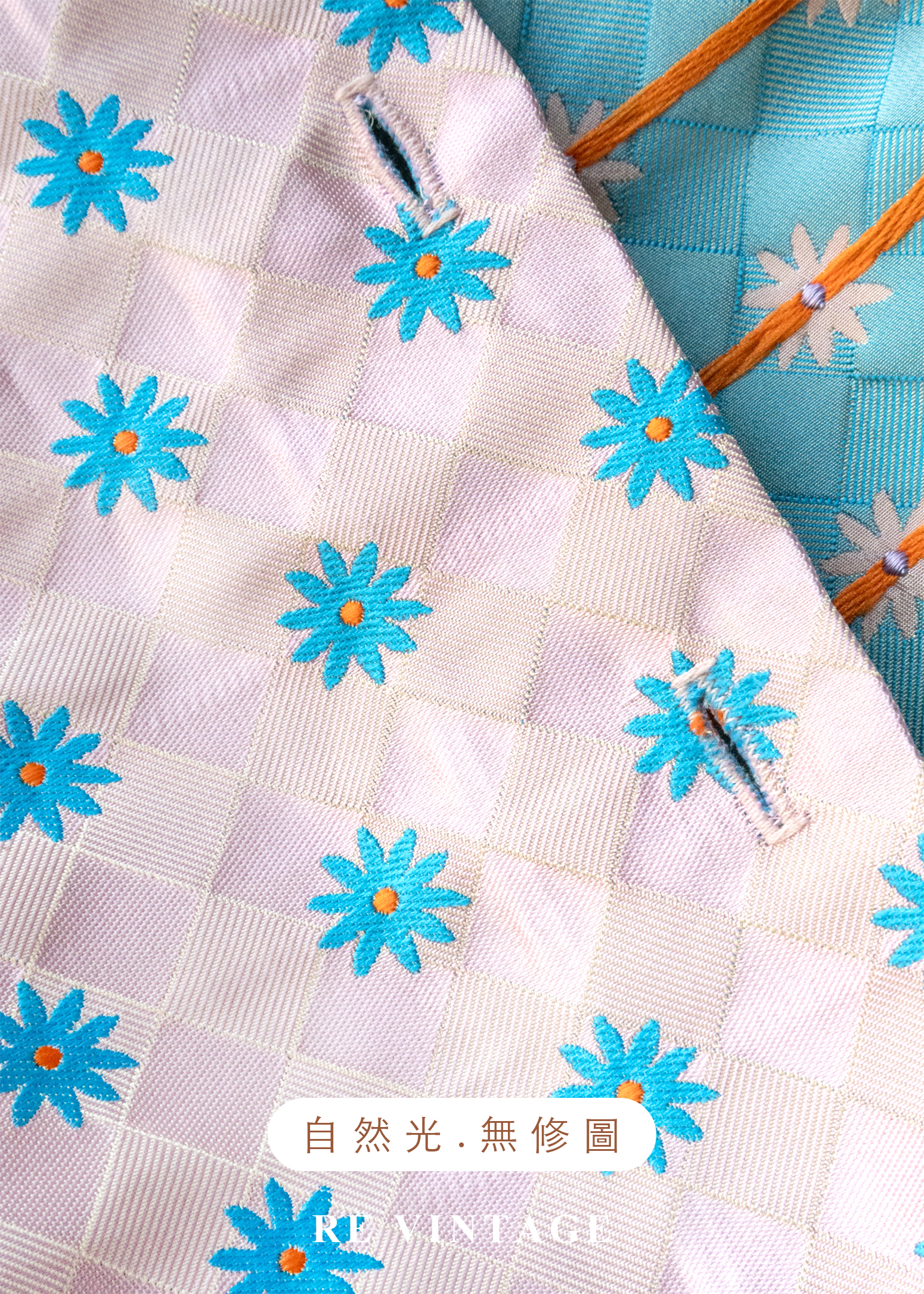 少女的秘密信箋 - 甜心粉雛菊背心13