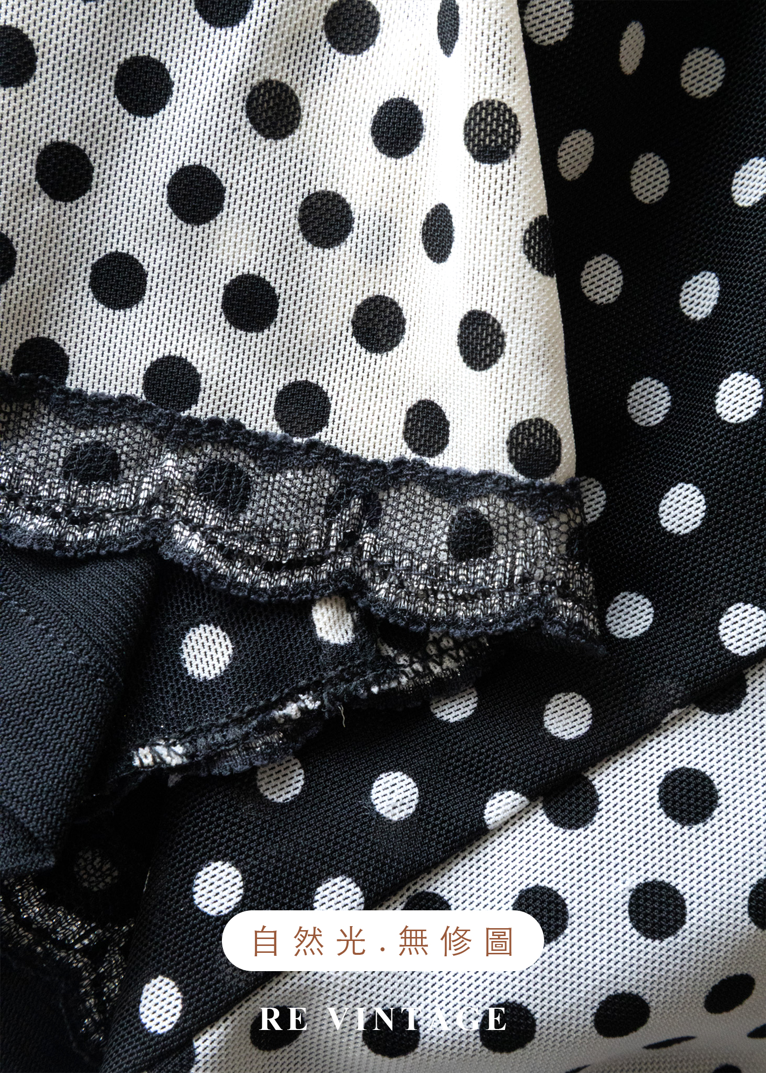 波點實驗室及膝裙(29")11