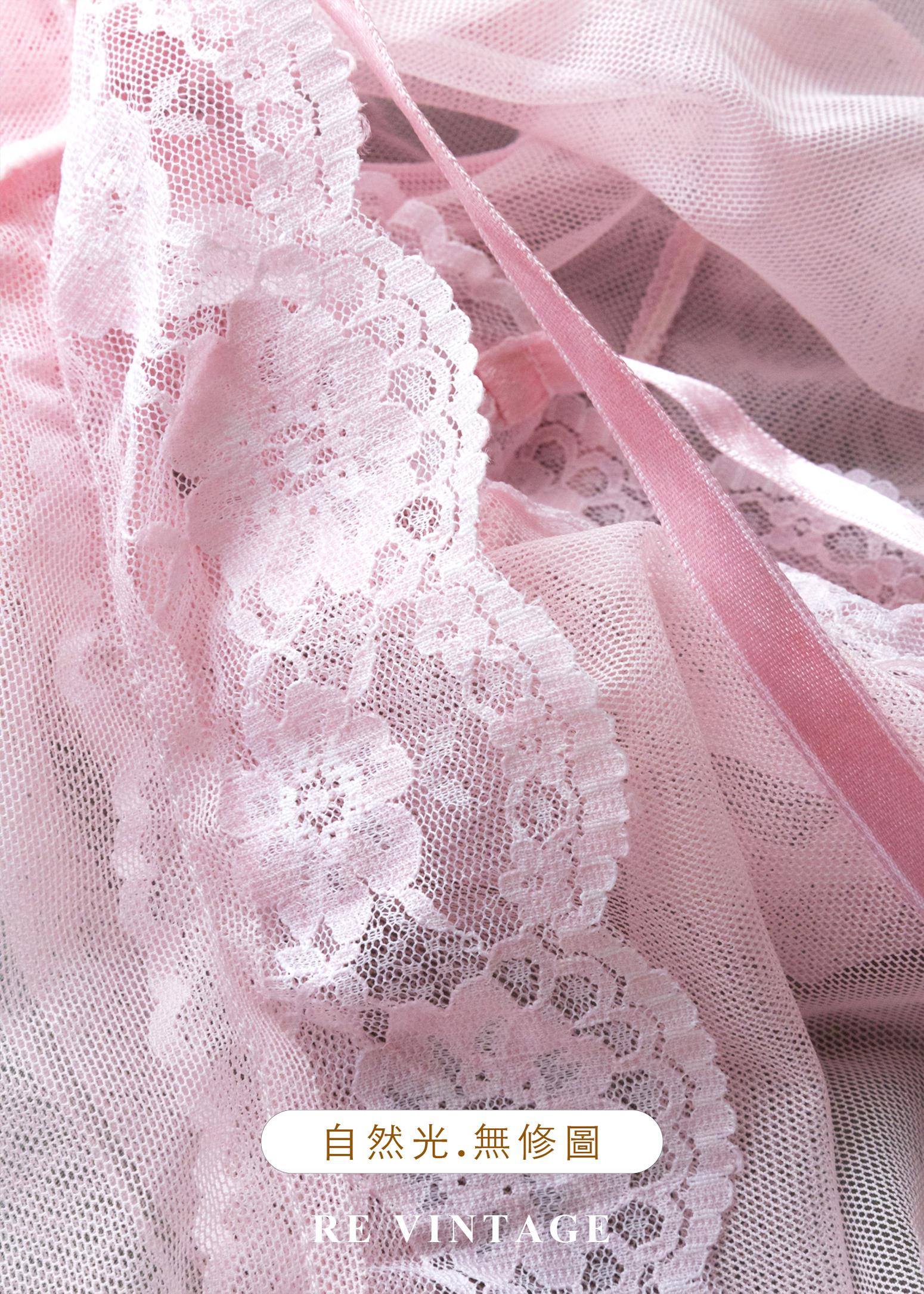 粉紅光的美夢蕾絲背心13
