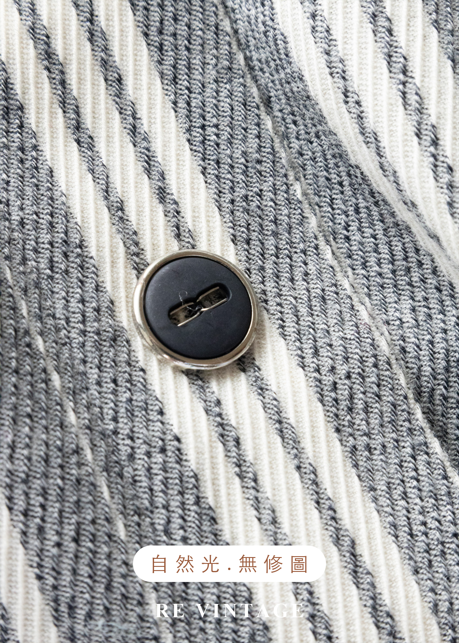摩登序曲 - 奶油灰粗細條紋排扣直筒裙(25")12
