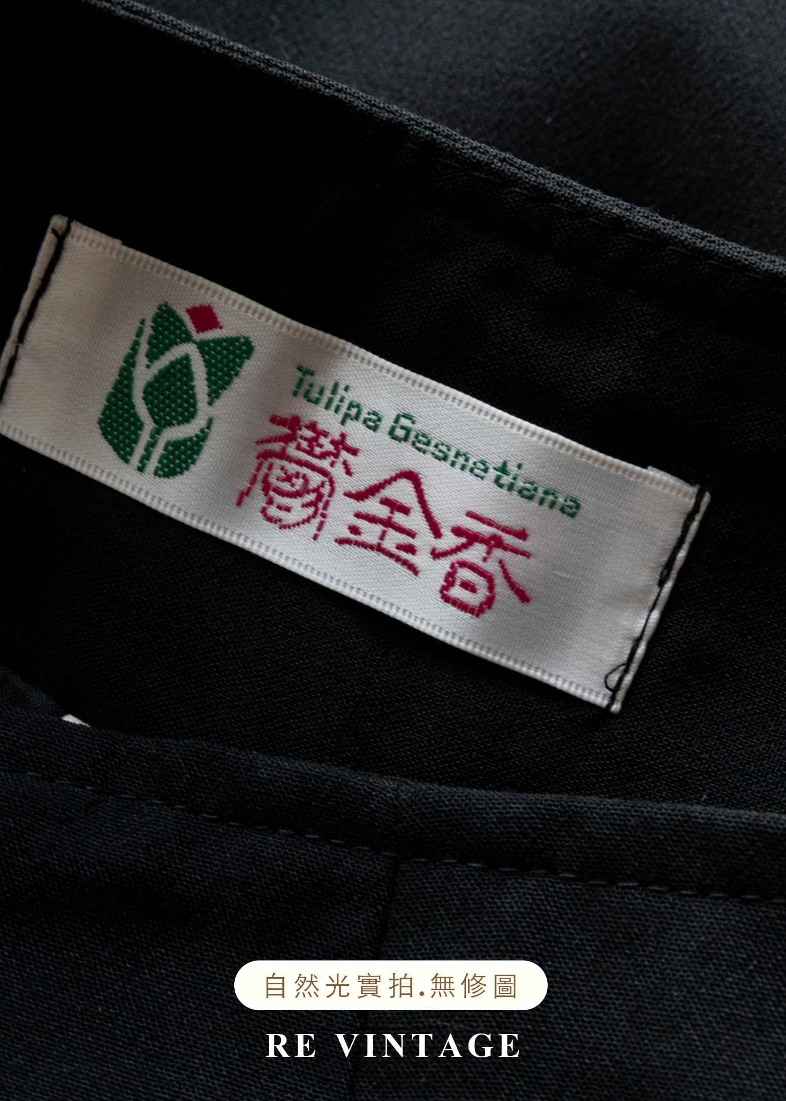 古典金光小夜曲高腰圓裙(25")11