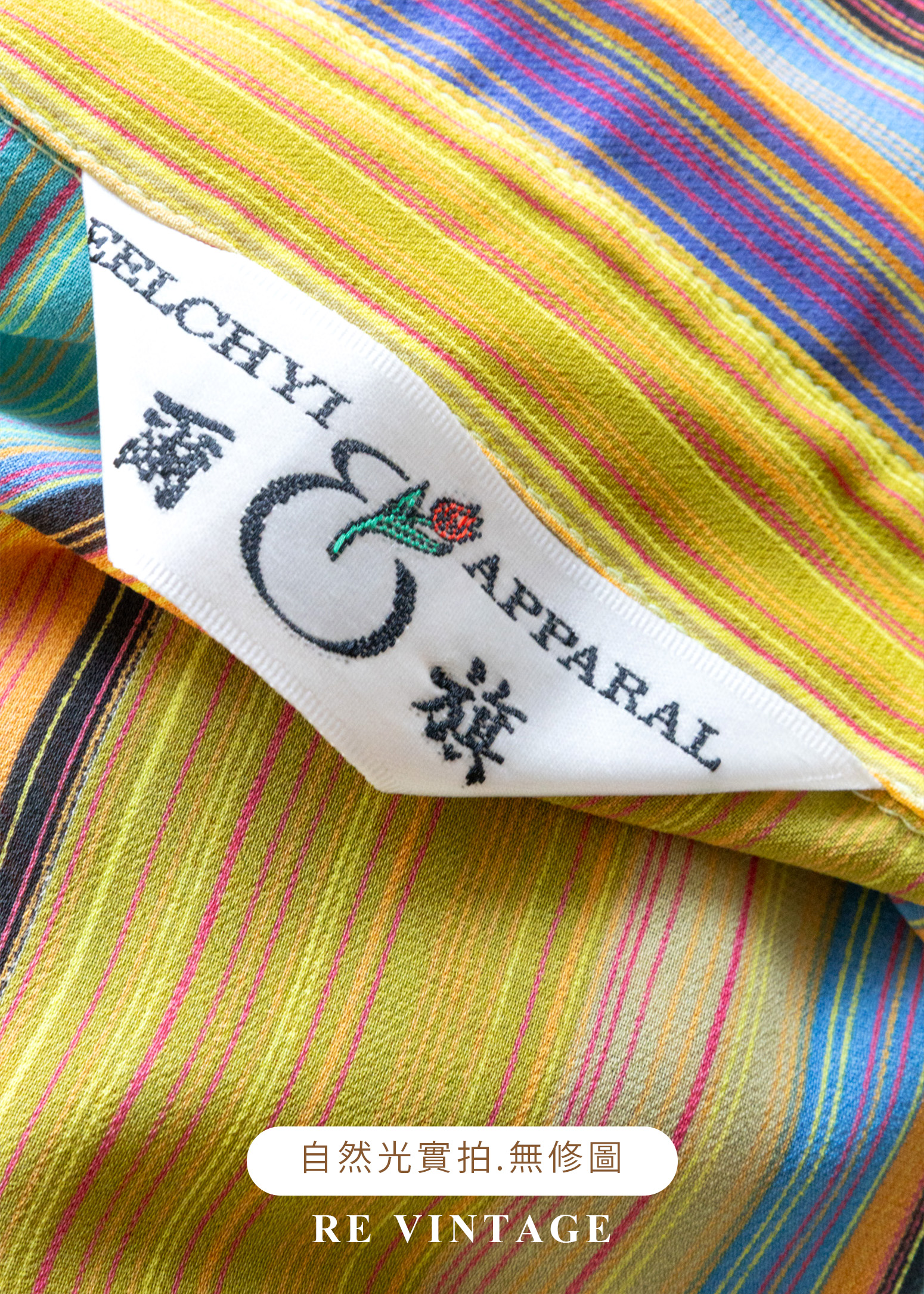 嘉年華條紋短袖襯衫15