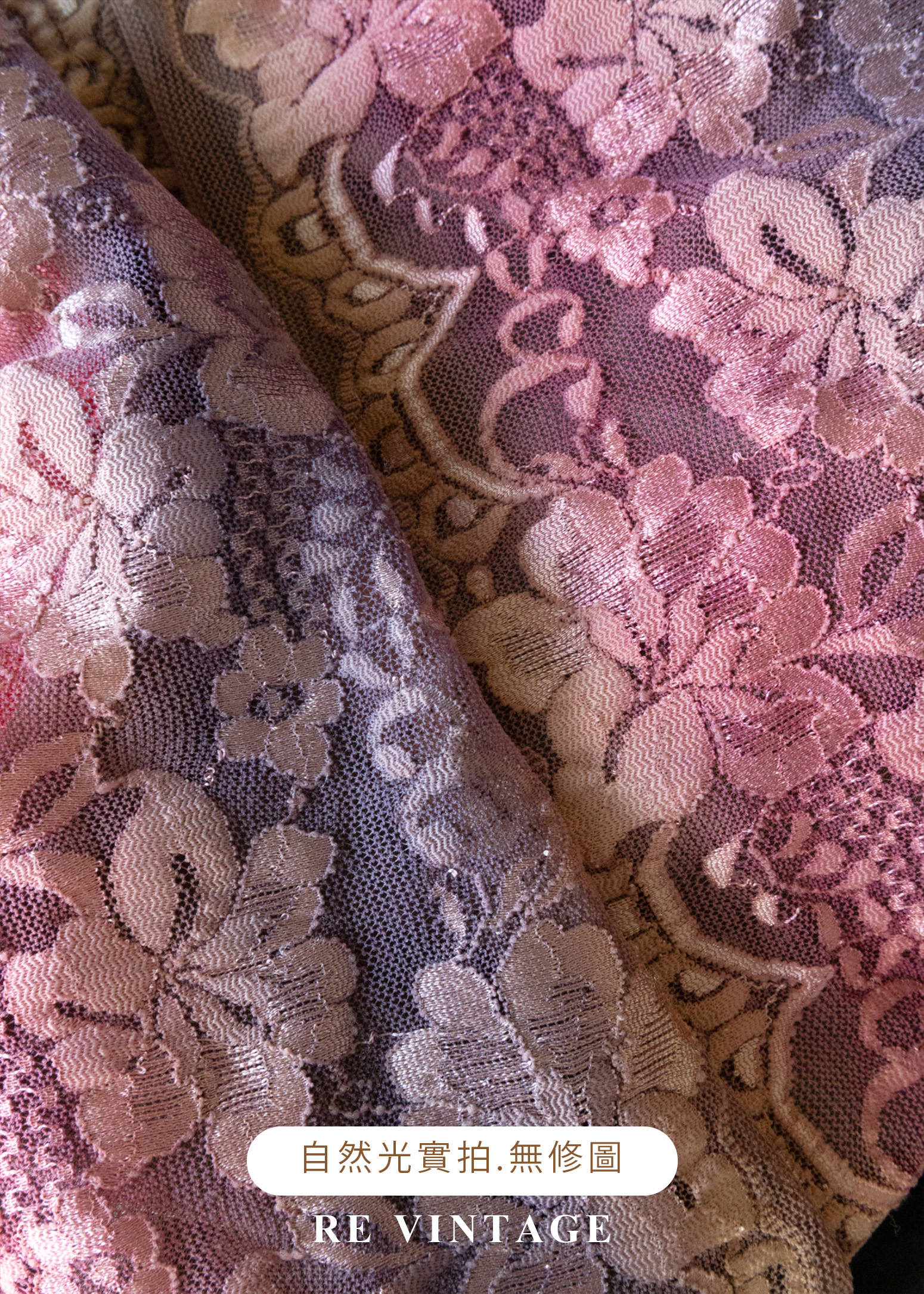 Baroque Reverie 斜紋漸層蕾絲美裙 (28")12