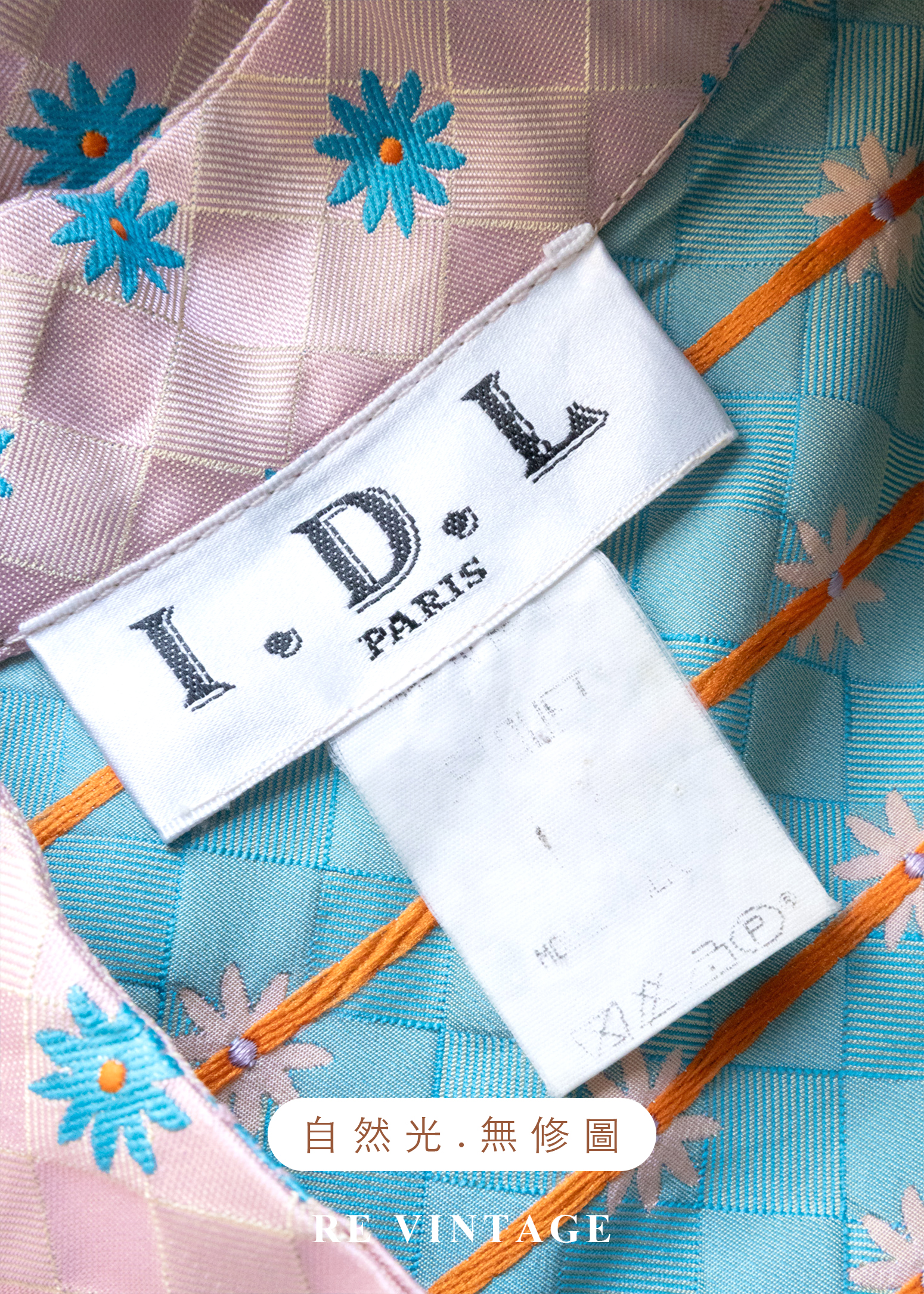 少女的秘密信箋 - 甜心粉雛菊背心14