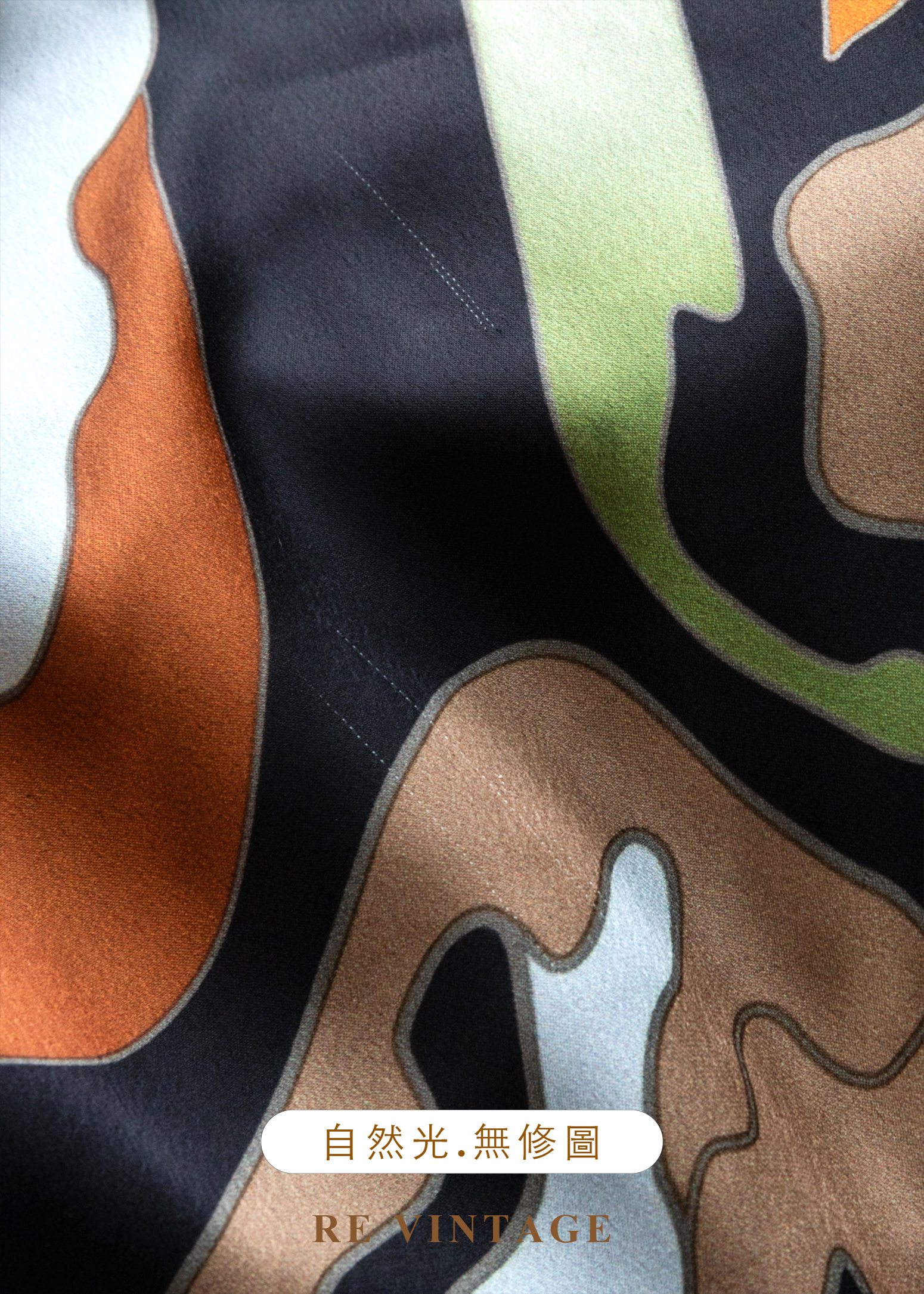 Shapes in Motion 色彩碰撞上衣21