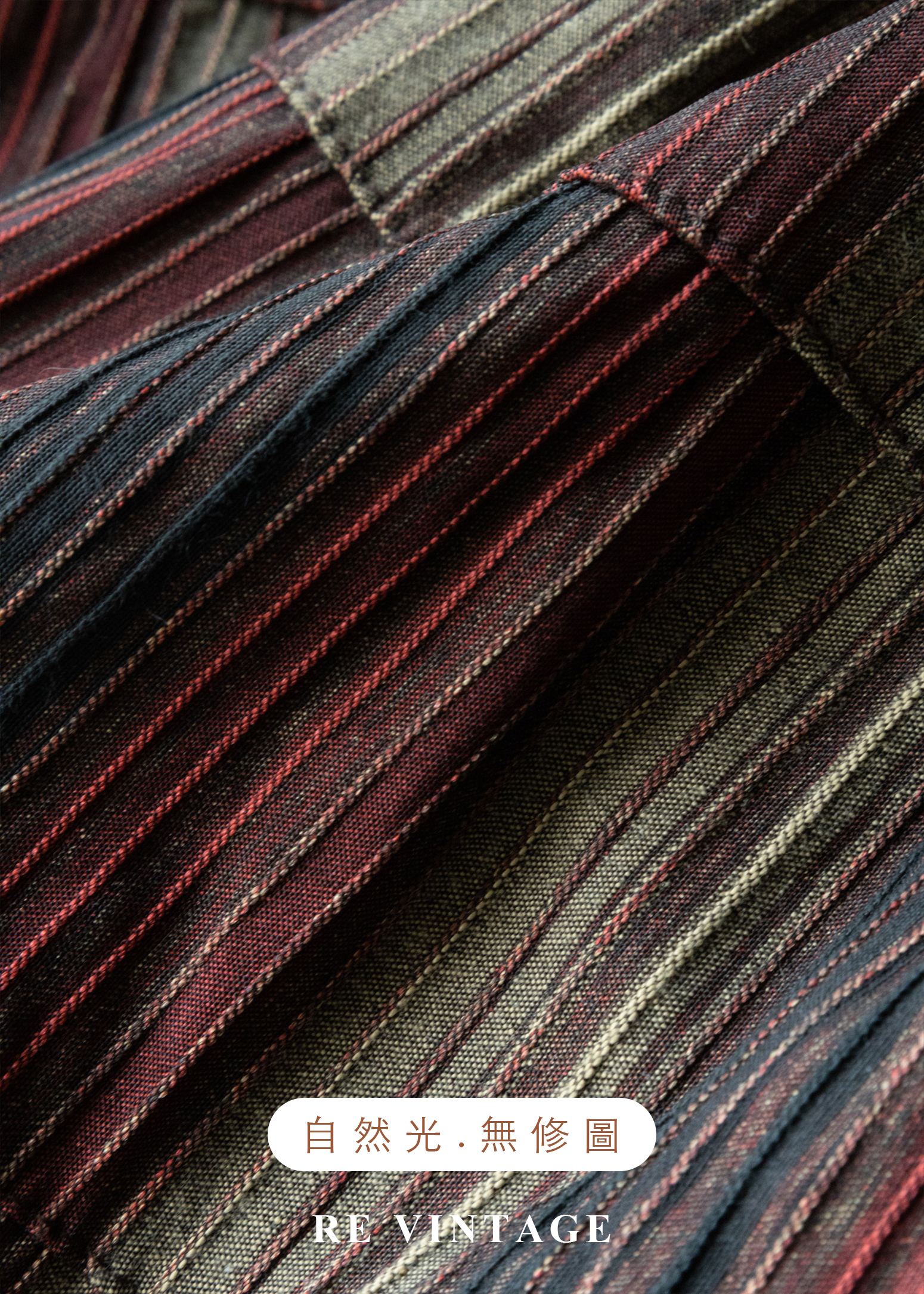 時空階梯條紋拼貼格紋長裙(25-29")12