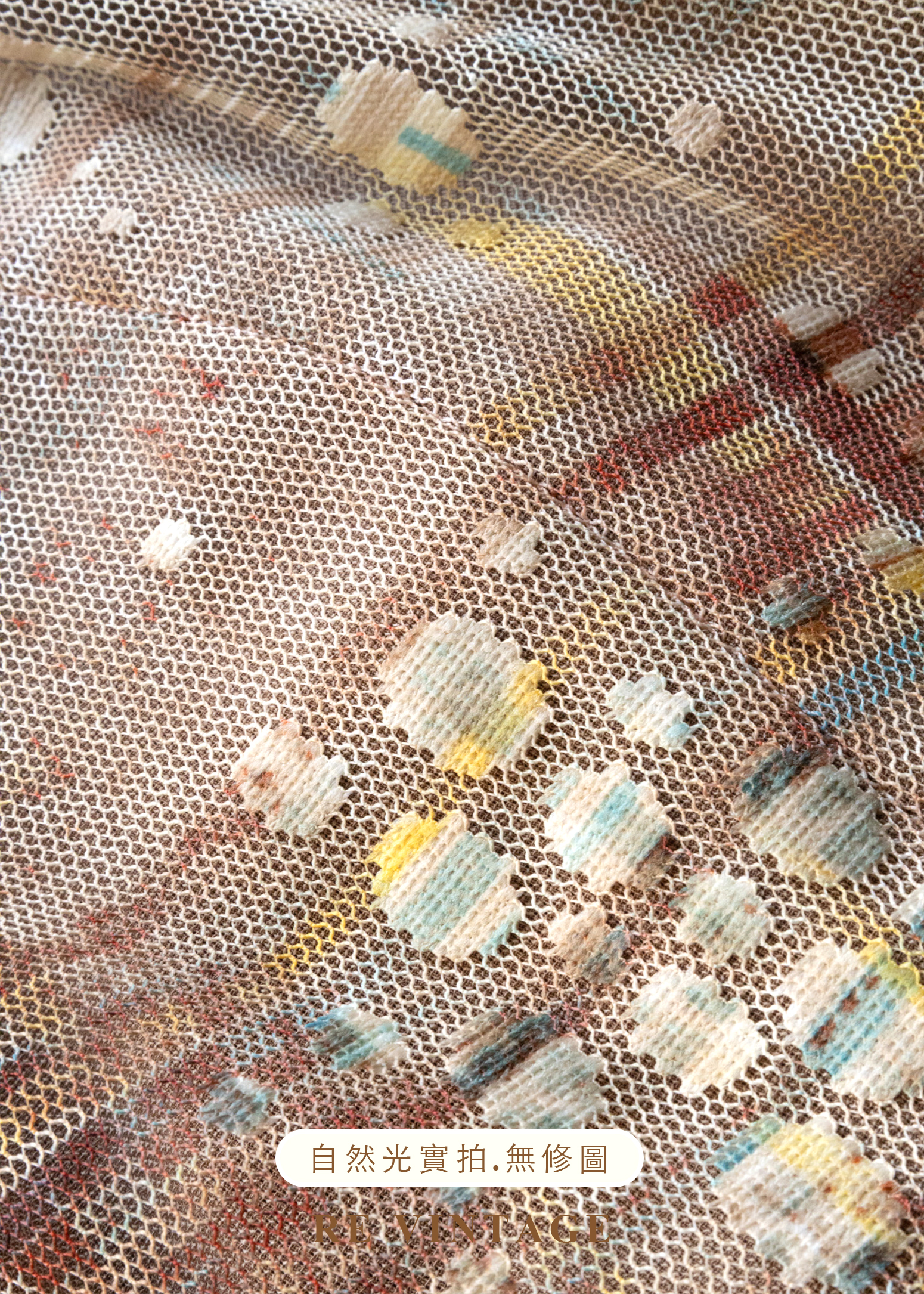 彩漆霧光格紋背心13