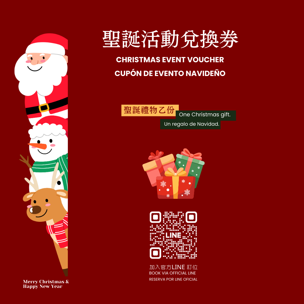 MI-聖誕節02.png