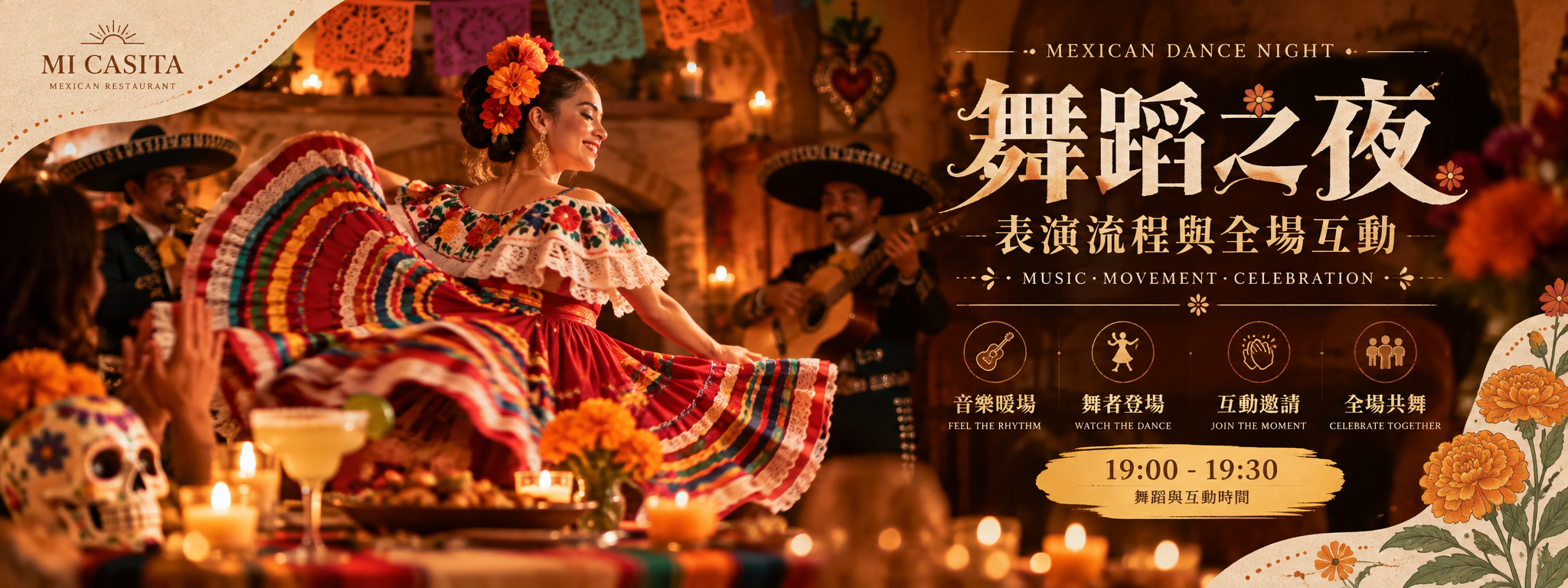 高雄餐廳-舞蹈之夜-美食推薦