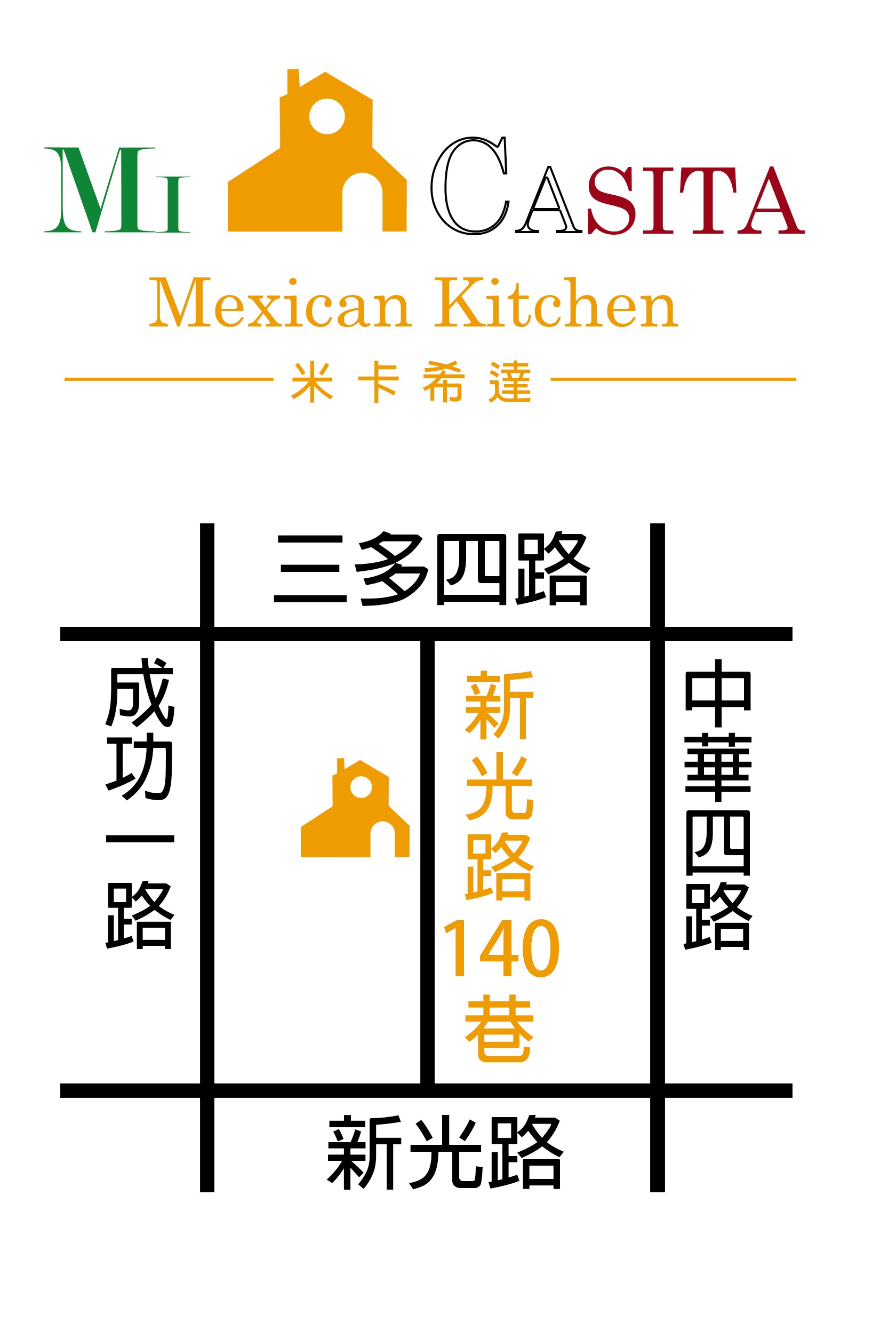 米卡希達-高雄餐廳 米卡希達-高雄餐廳