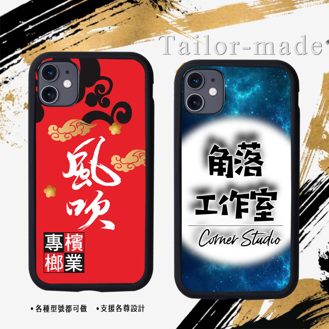 名片LOGO設計區1