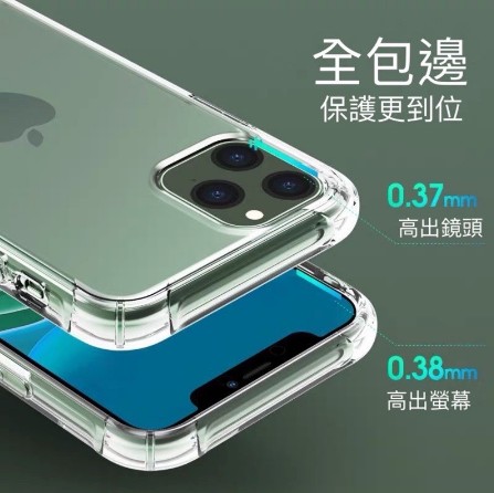 四角加厚|氣墊空壓殼2