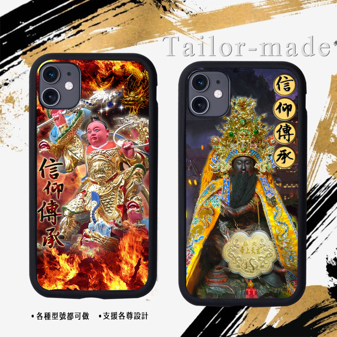 神明各尊範例區32