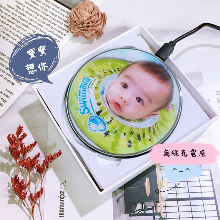 客製化無線座充