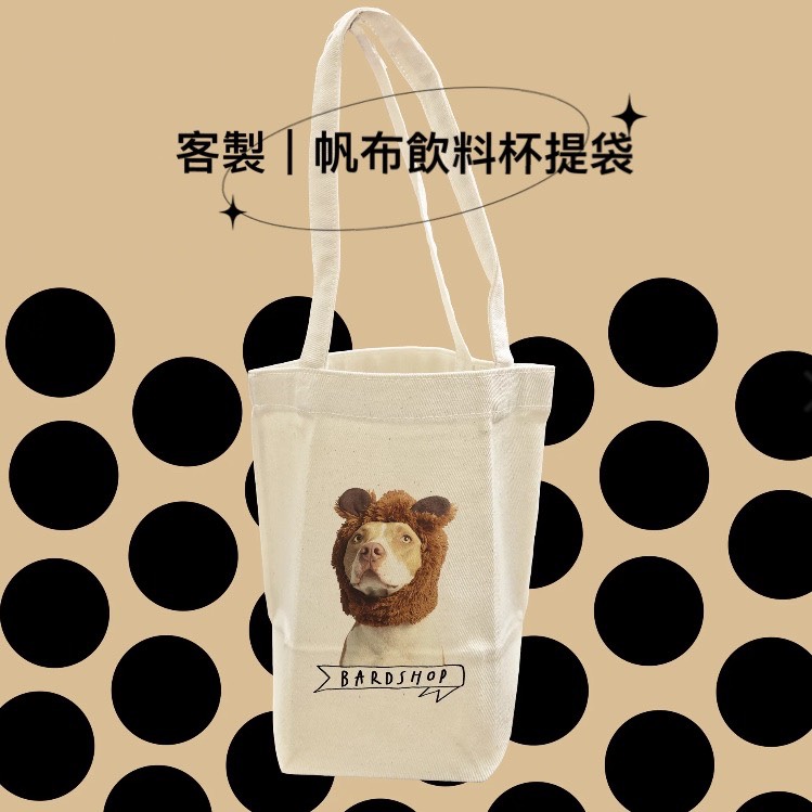 帆布袋訂做