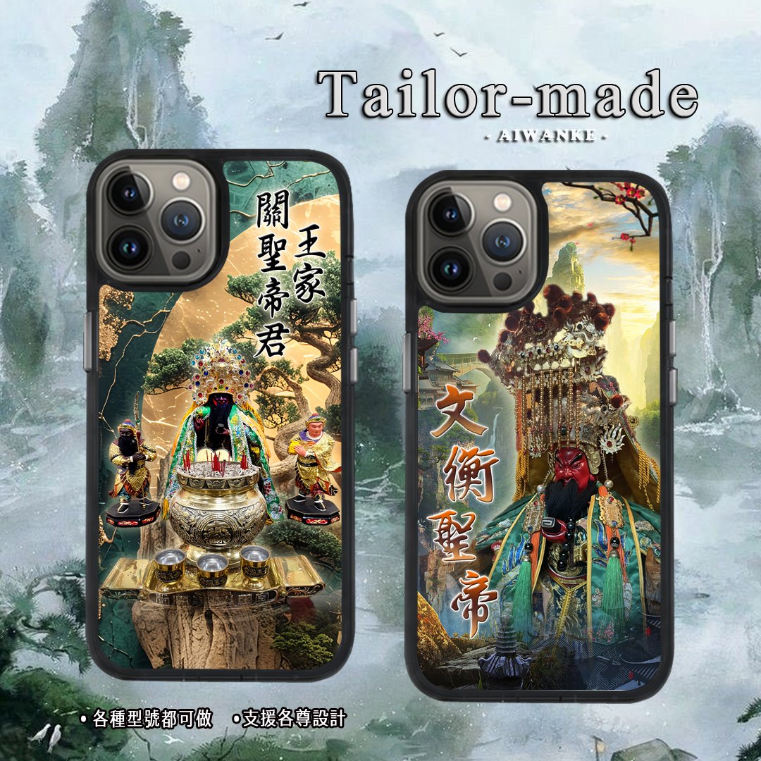 關聖帝君| Part22