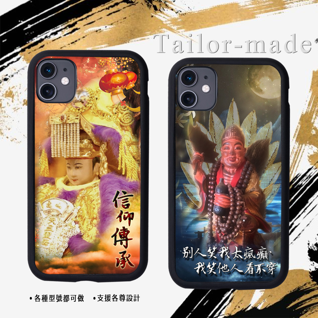 神明各尊範例區34