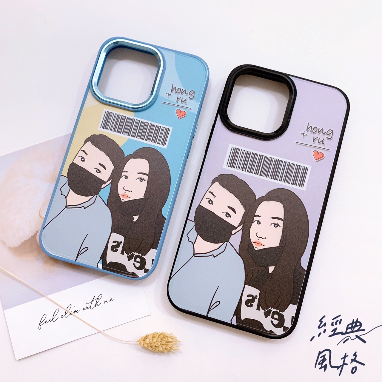 顏繪┃經典風格