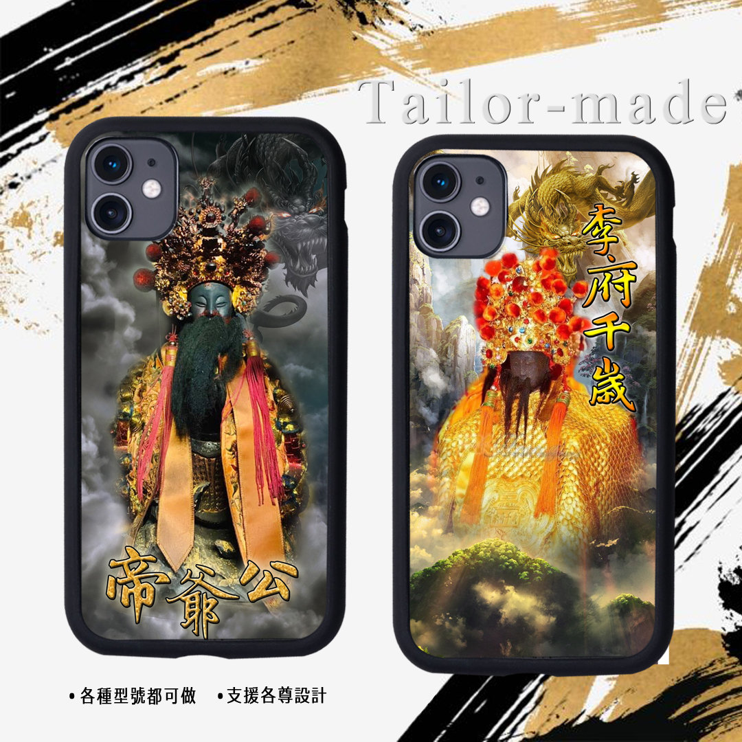 神明各尊範例區313