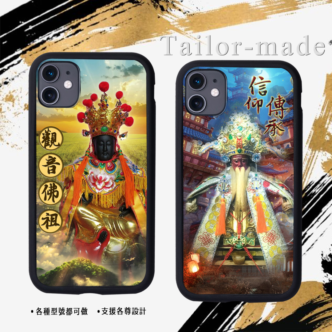 神明各尊範例區39