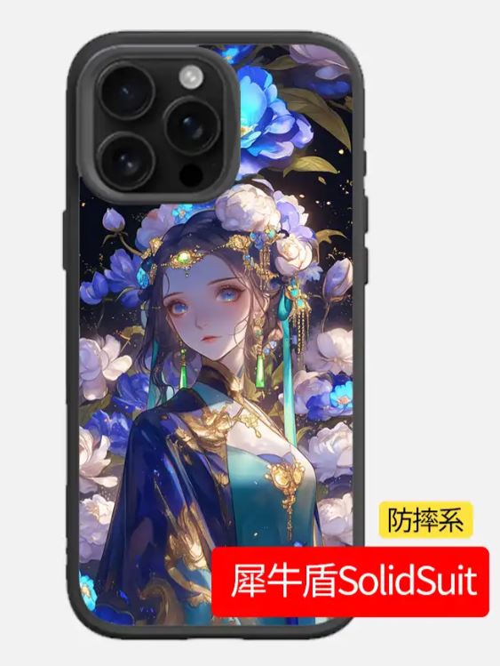 犀牛盾SolidSuit | 防摔殼