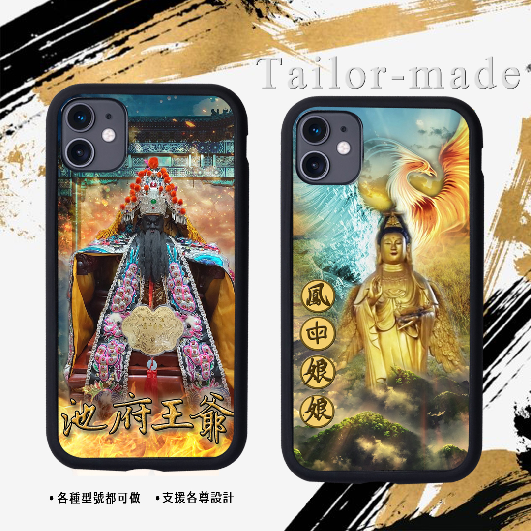 神明各尊範例區311