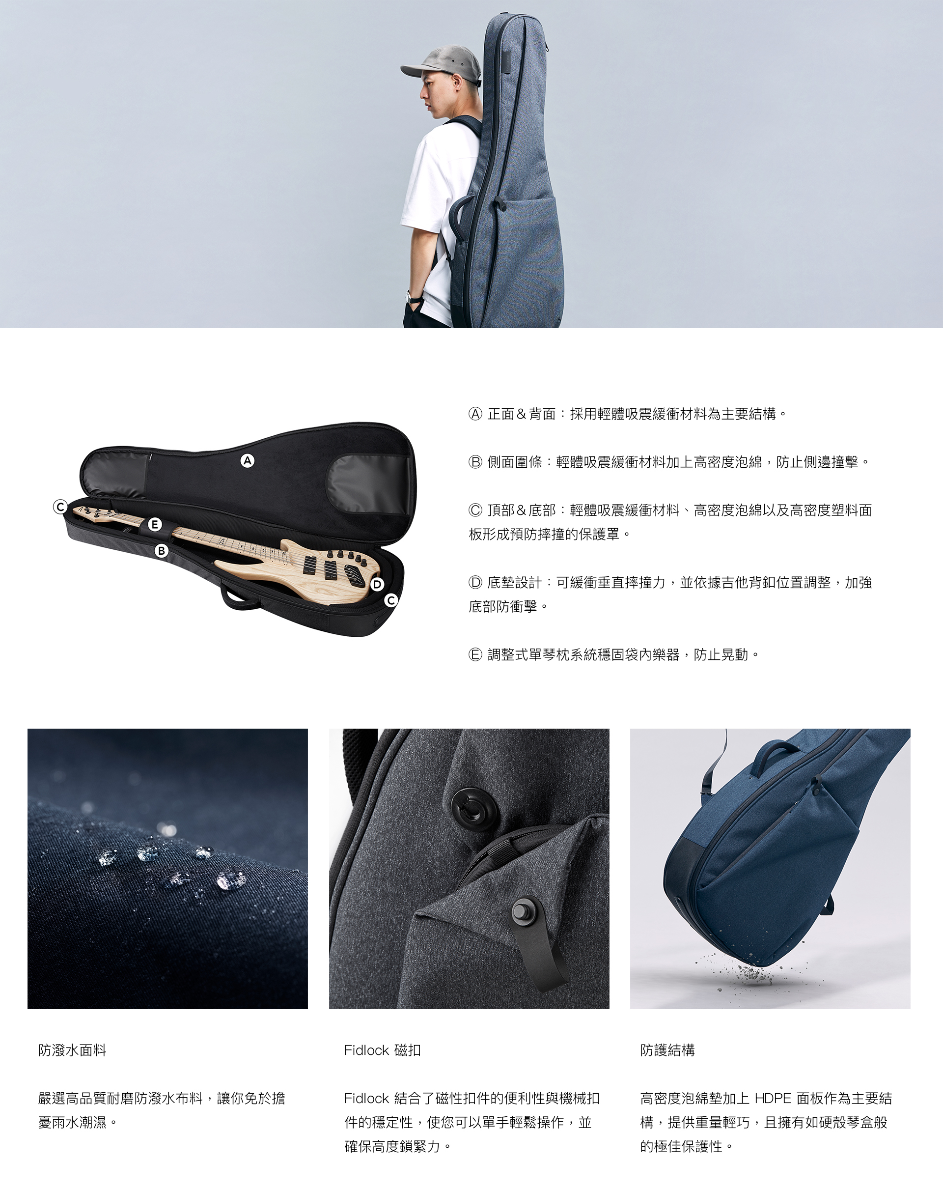BRISQ EB 貝斯袋-Black Camo | 所有商品- basiner