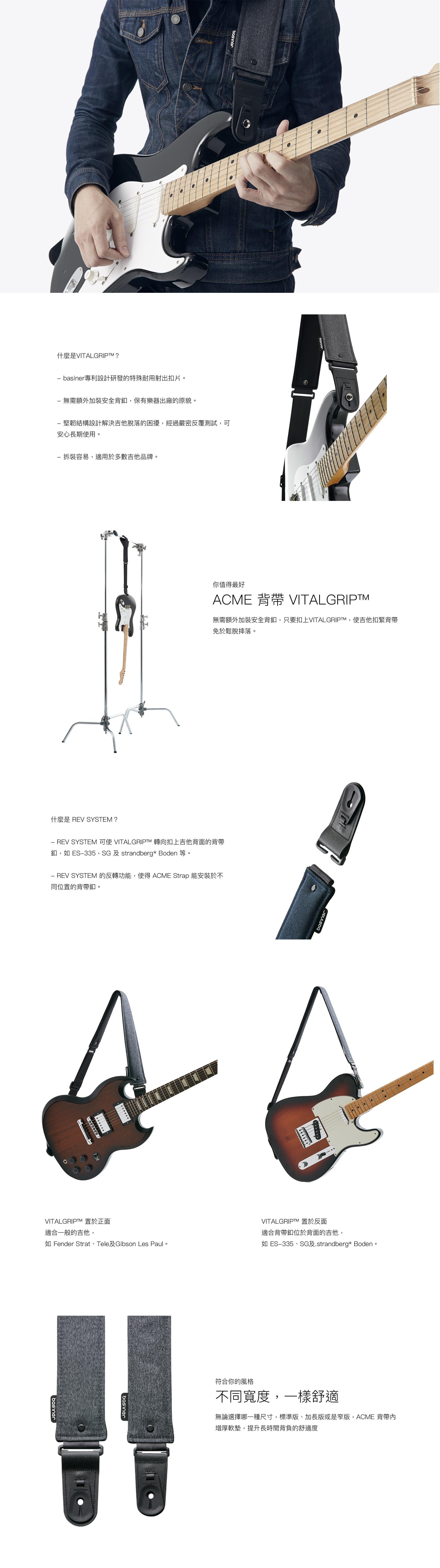 ACME背帶.jpg