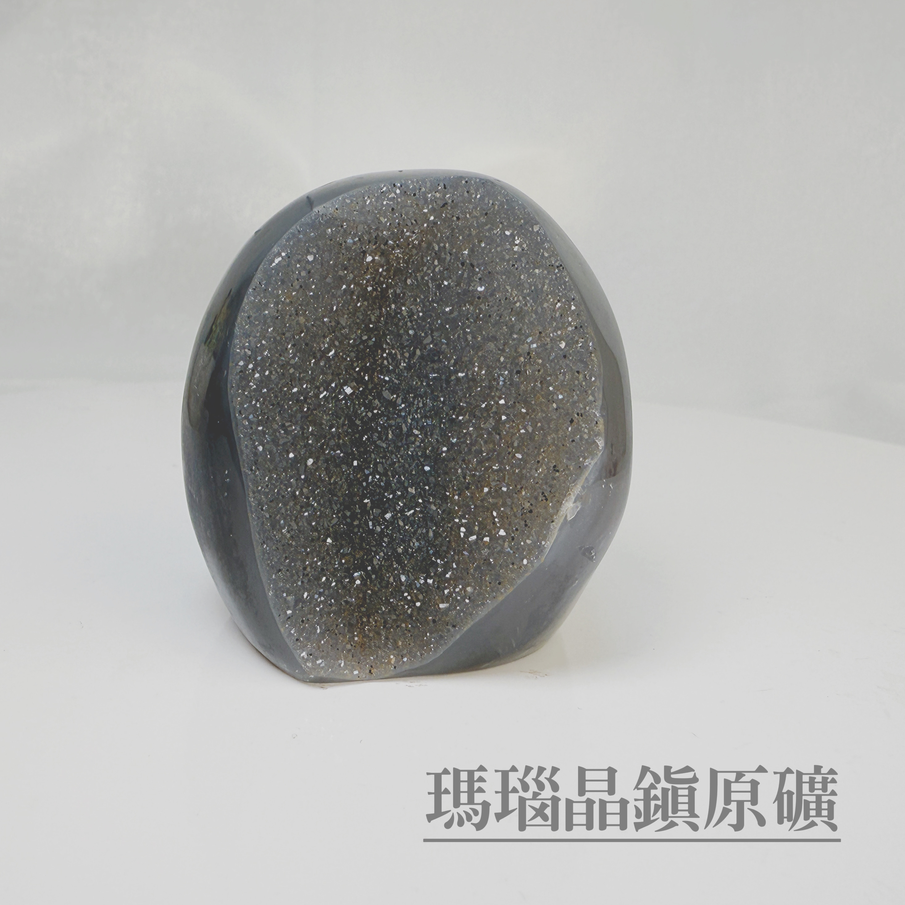 聚財/聚氣/高磁場-《瑪瑙晶鎮原礦》4