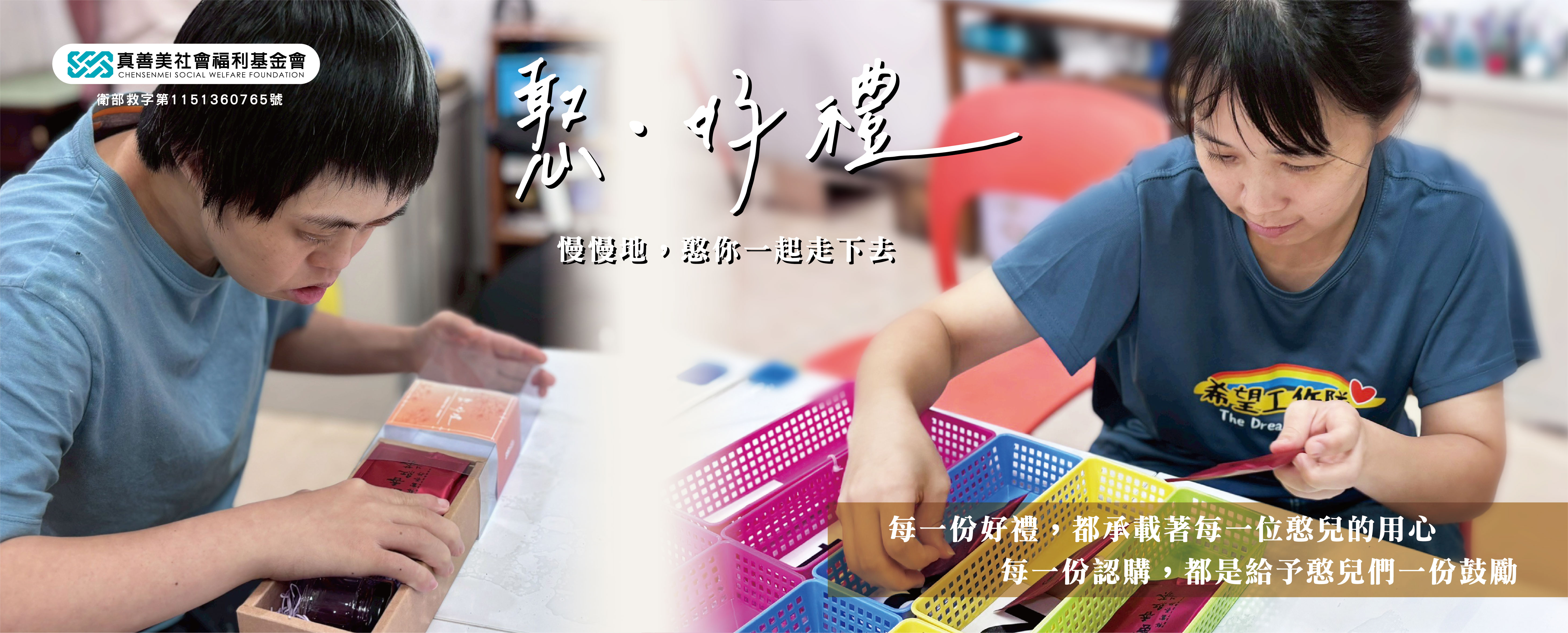 banner-02.jpg