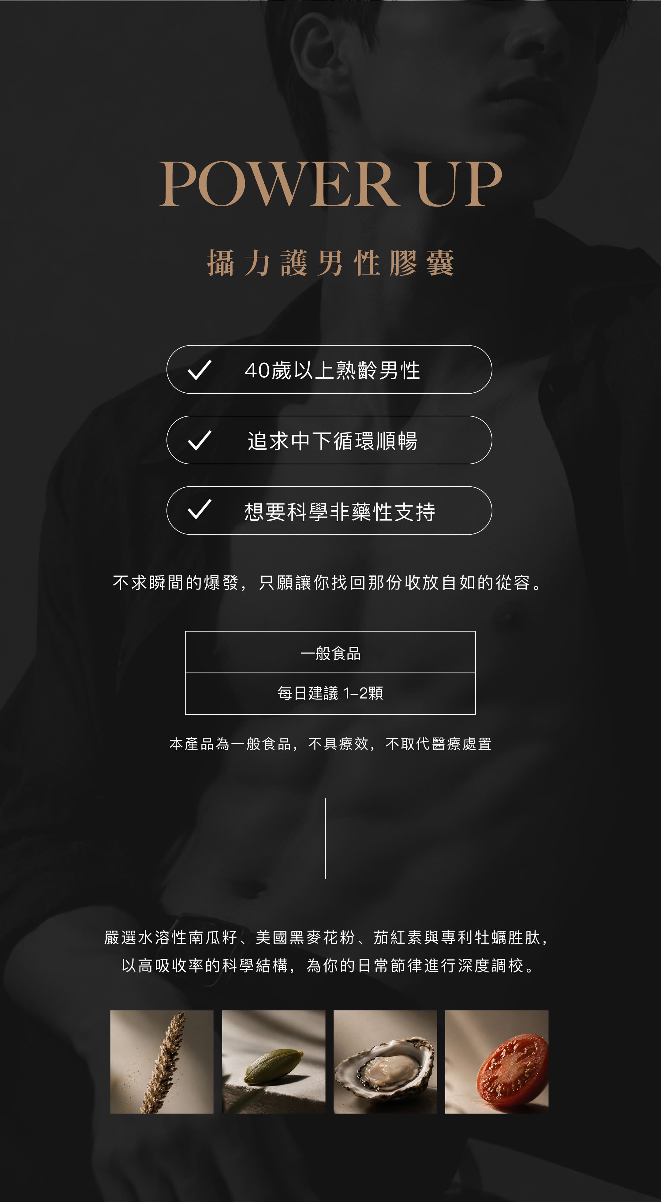 攝護腺商說圖_2.jpg