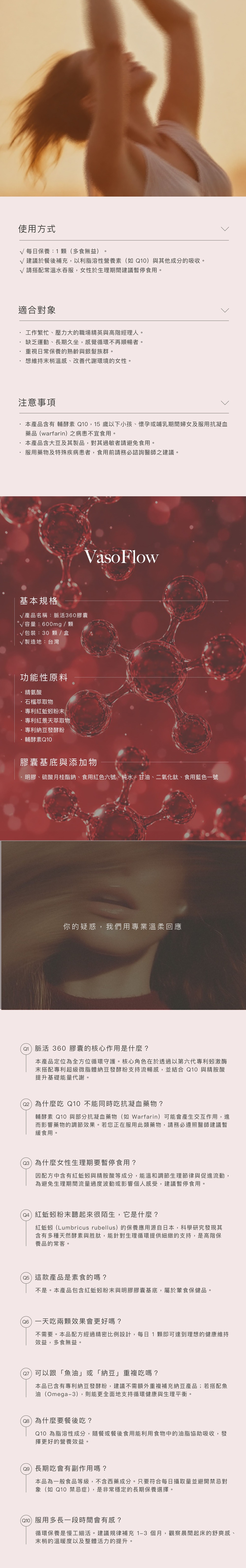 脈活360商說圖_6.jpg