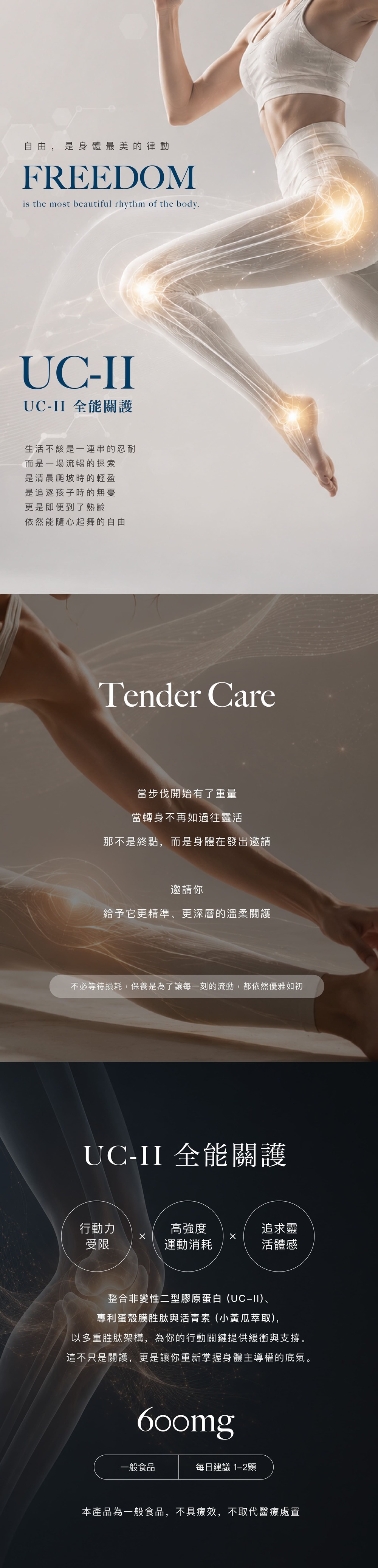 全能關護01.jpg