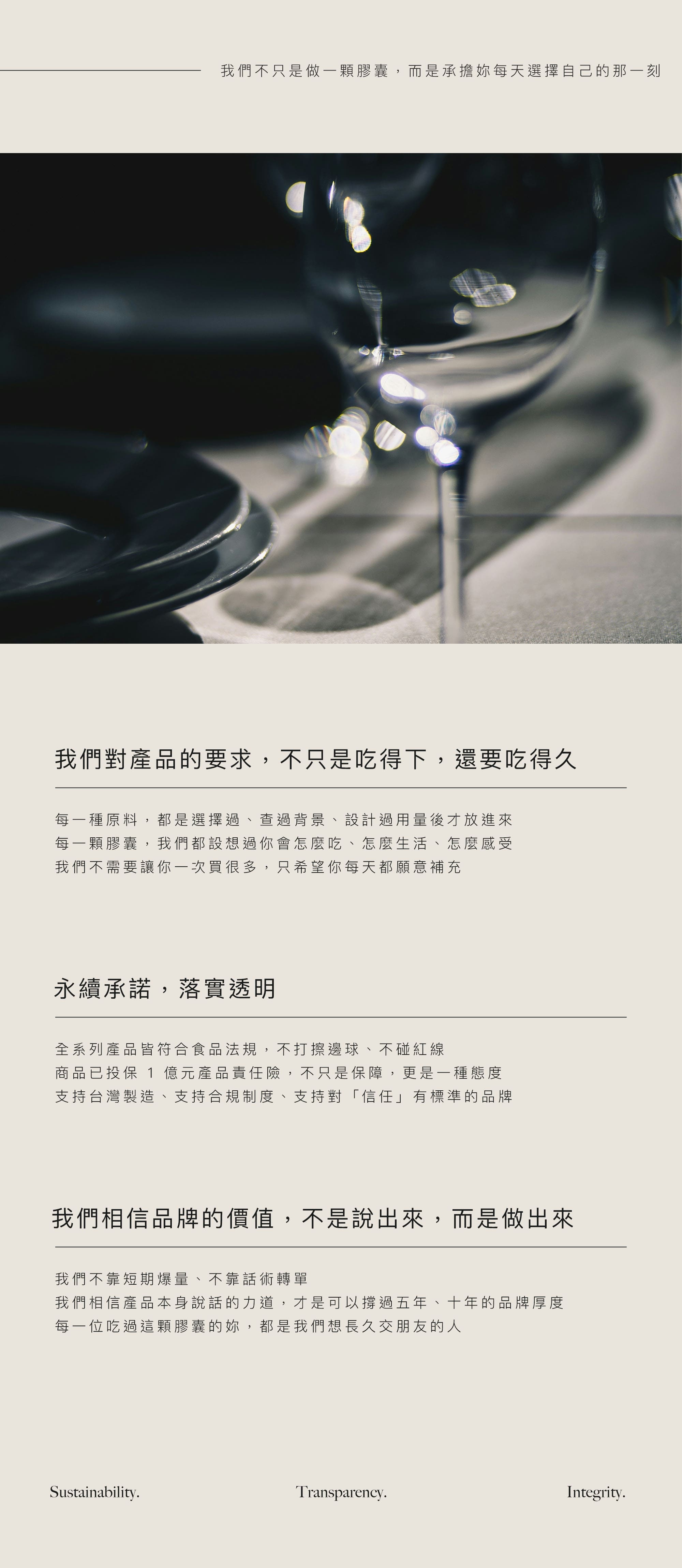 魚油新商說圖12 (1).jpg