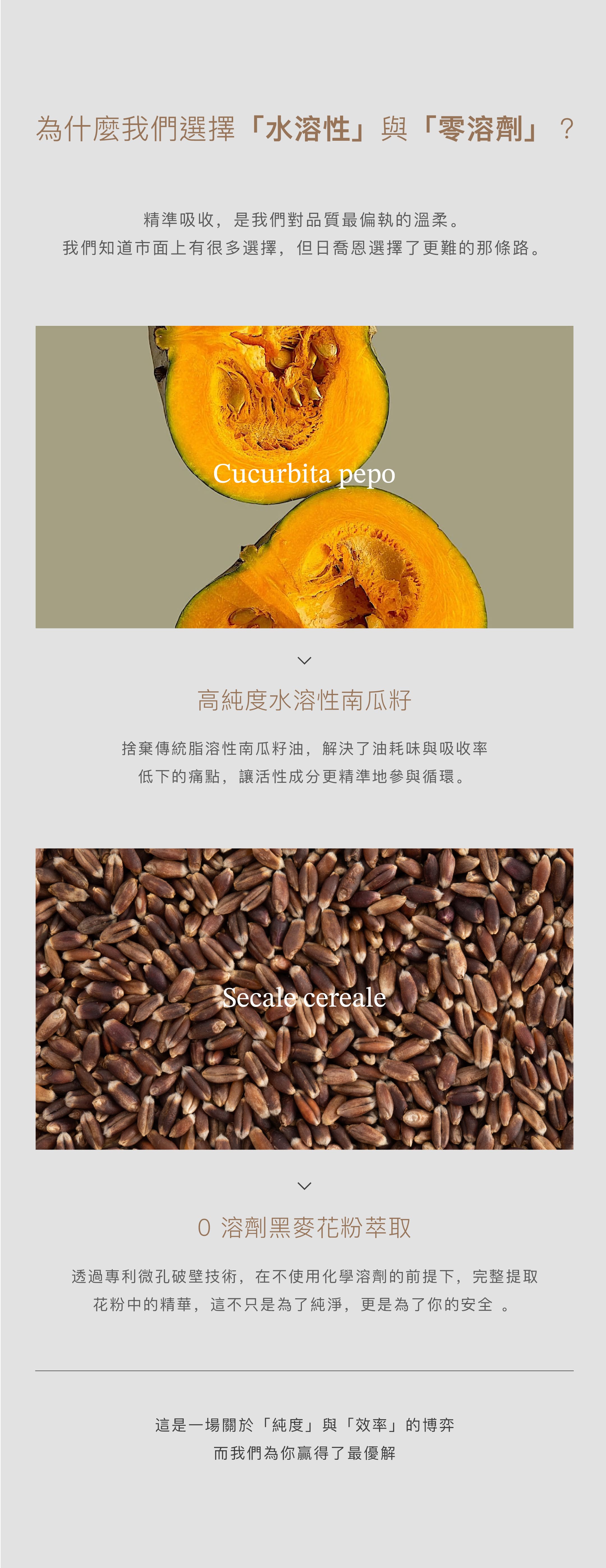 攝護腺商說圖_3.jpg