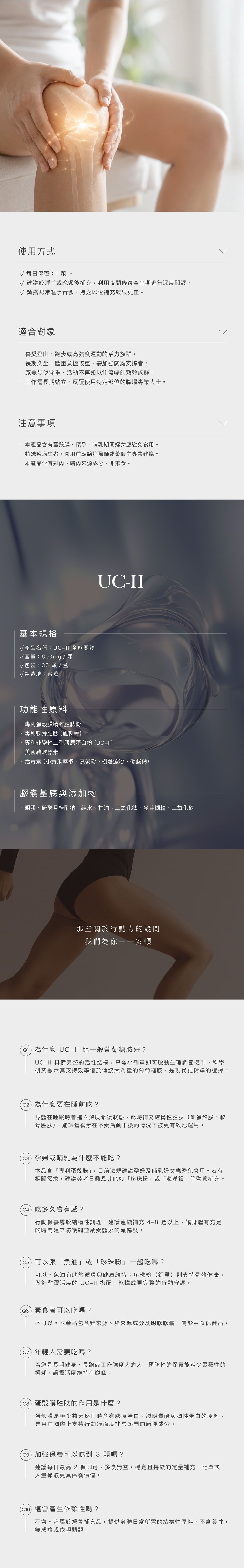 全能關護07.jpg