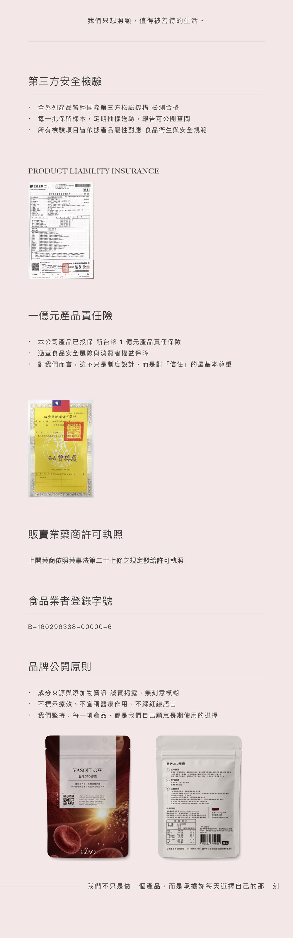 脈活360商說圖_7.jpg
