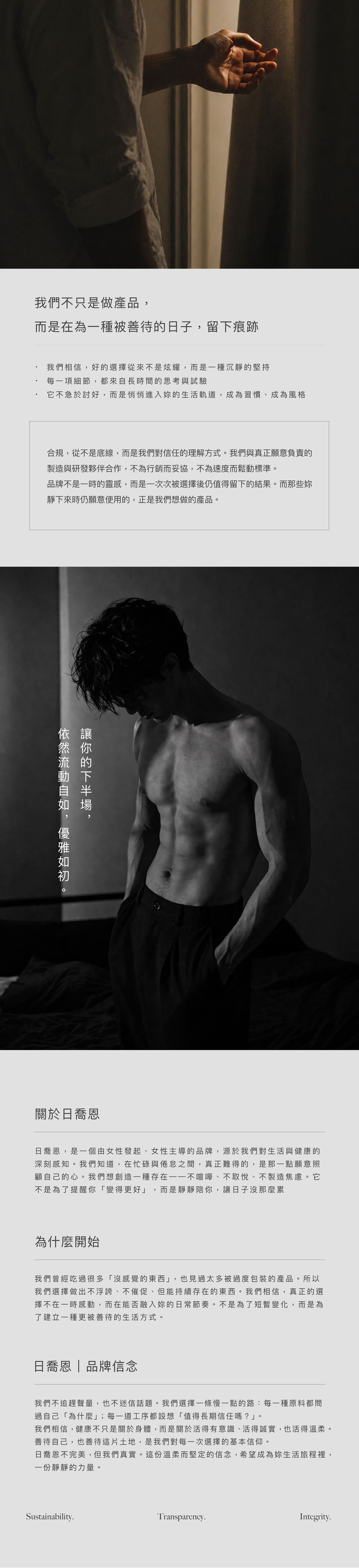攝護腺商說圖_8.jpg