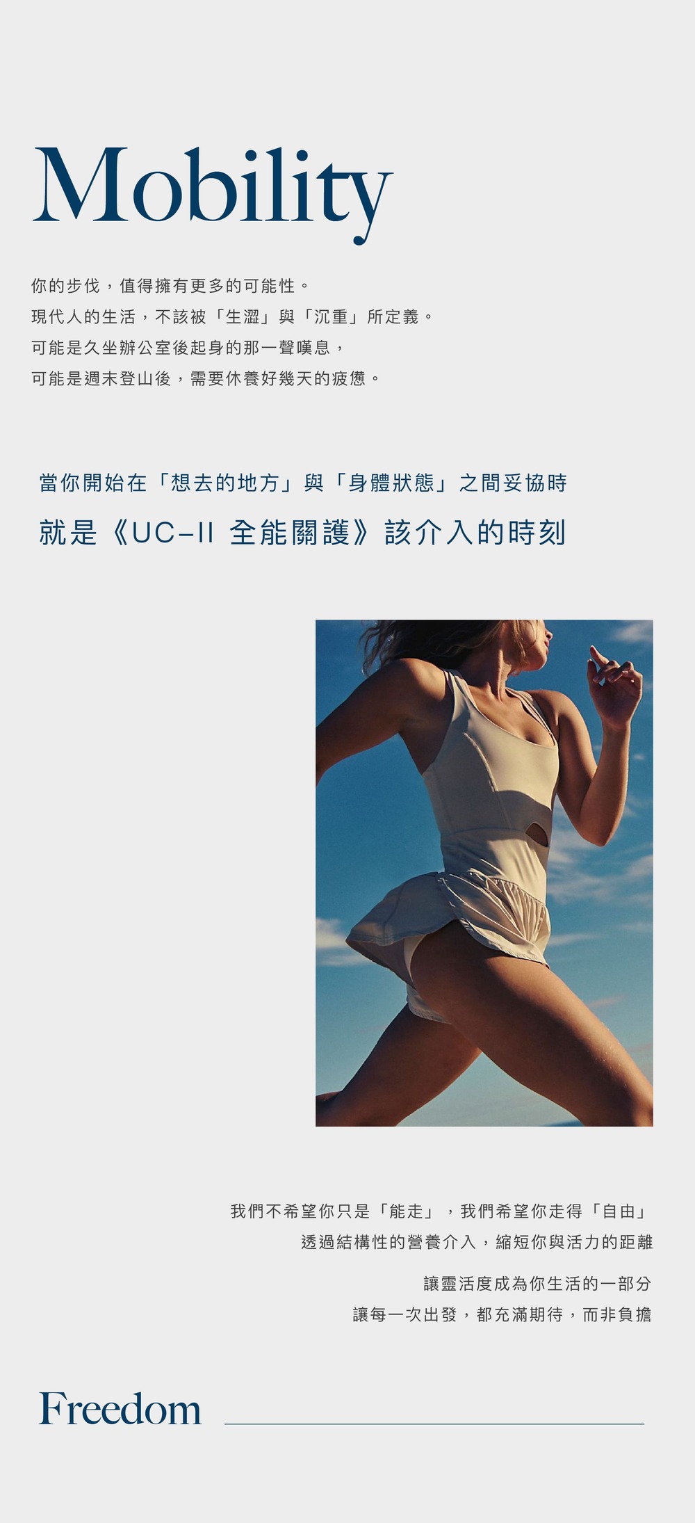 全能關護05.jpg