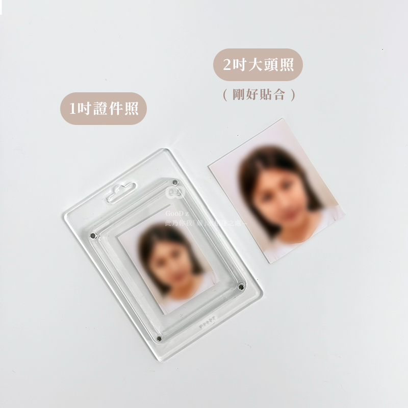 磁吸卡套吊飾殼 壓克力 透明殼 硬卡套 咕卡套 強磁 追星 證件卡套 明星小卡 塑膠盒 包裝盒 原創設計3