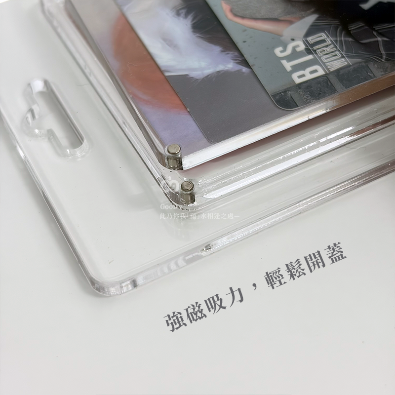 磁吸卡套吊飾殼 壓克力 透明殼 硬卡套 咕卡套 強磁 追星 證件卡套 明星小卡 塑膠盒 包裝盒 原創設計7
