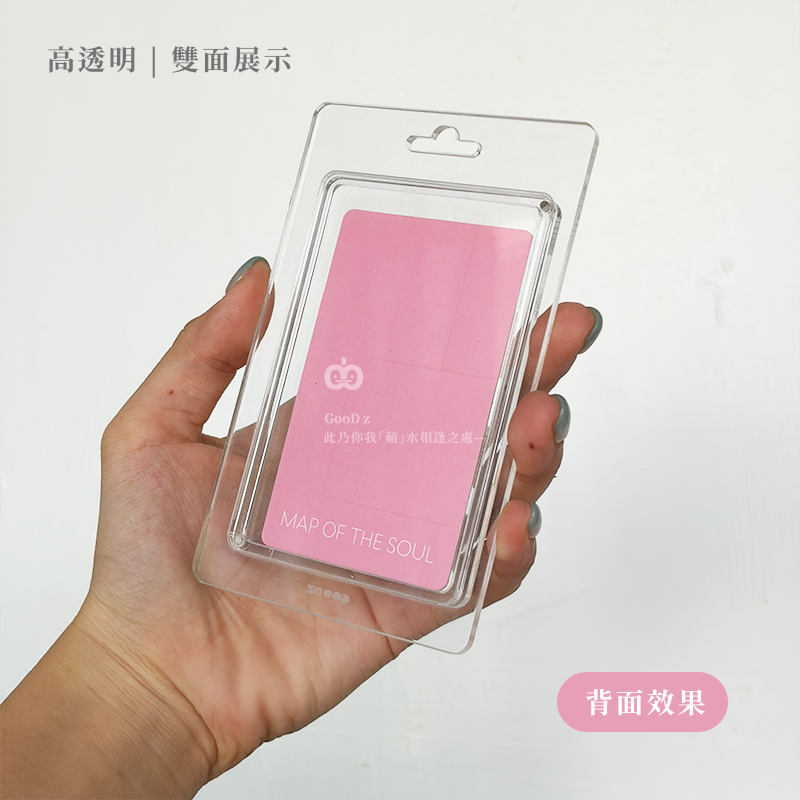 磁吸卡套吊飾殼 壓克力 透明殼 硬卡套 咕卡套 強磁 追星 證件卡套 明星小卡 塑膠盒 包裝盒 原創設計4