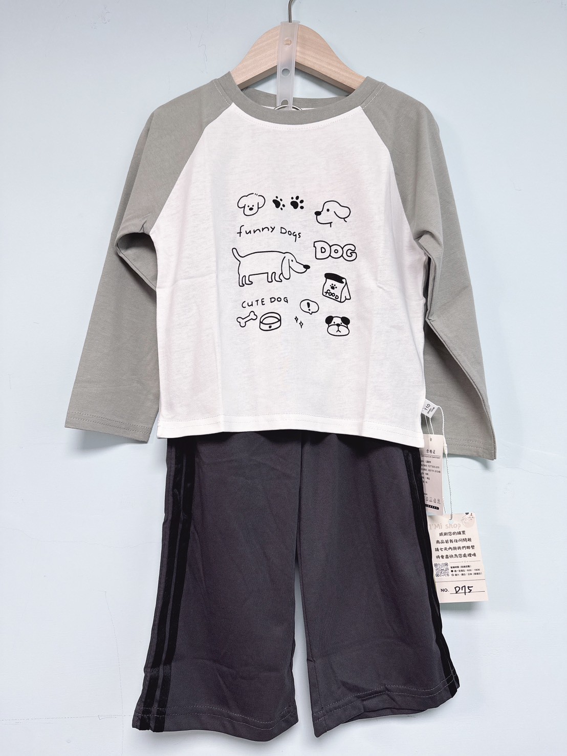 【Mini Line Stripe Pants◆ 韓系◆側邊寬褲】5